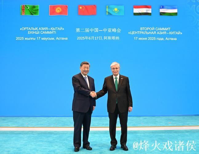 习近平出席第二届中国-中亚峰会并作主旨发言 习近平出席第二届中国-中亚峰会并作主旨发言