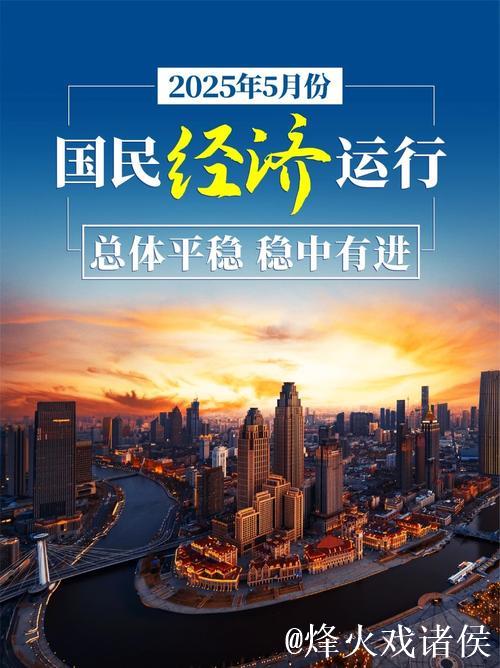 首季中国经济观察|承压而上,牢牢稳住就业基本盘——首季中国经济一线调研报告之四 首季中国经济观察|承压而上,牢牢稳住就业基本盘——首季中国经济一线调研报告之四