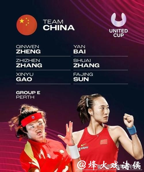 三位中国球员冲击次轮 澳网今日赛程→