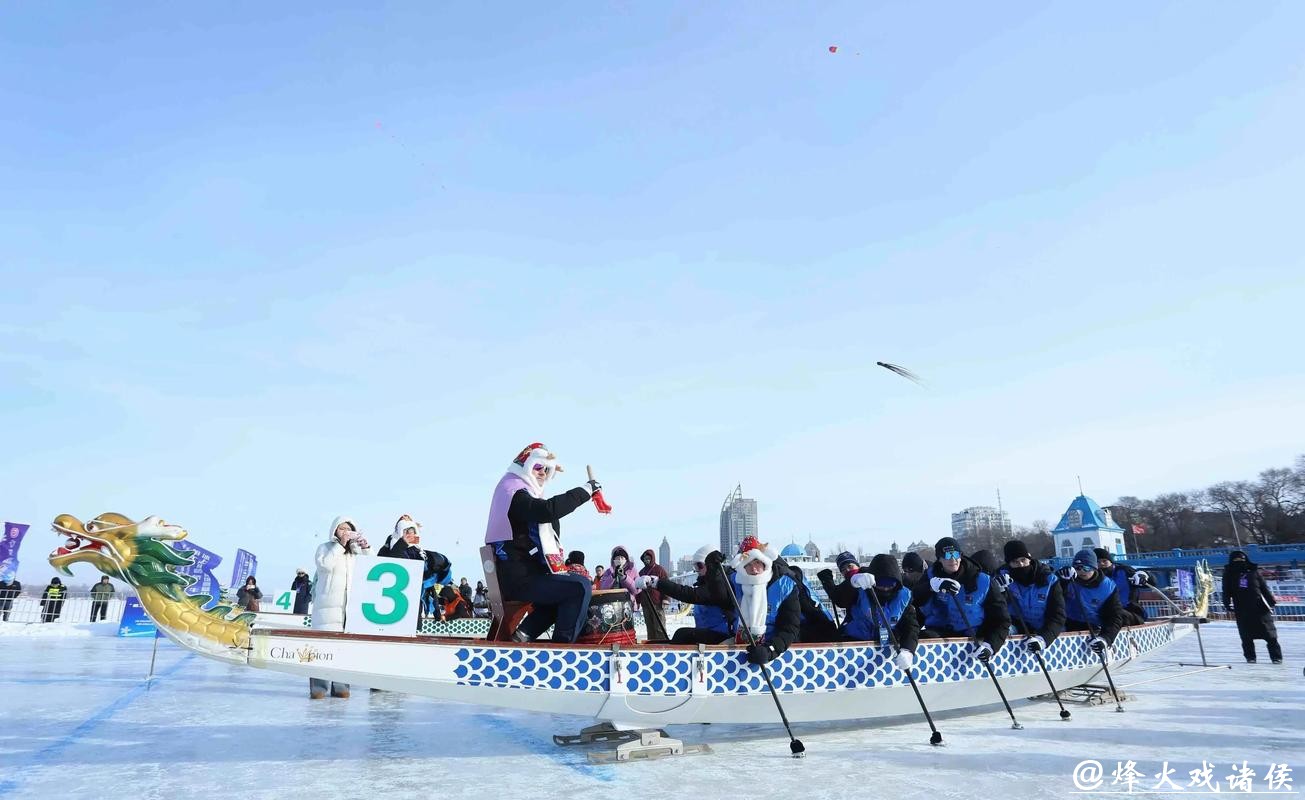 “哈工大—剑桥—牛津杯”冰上龙舟赛举行