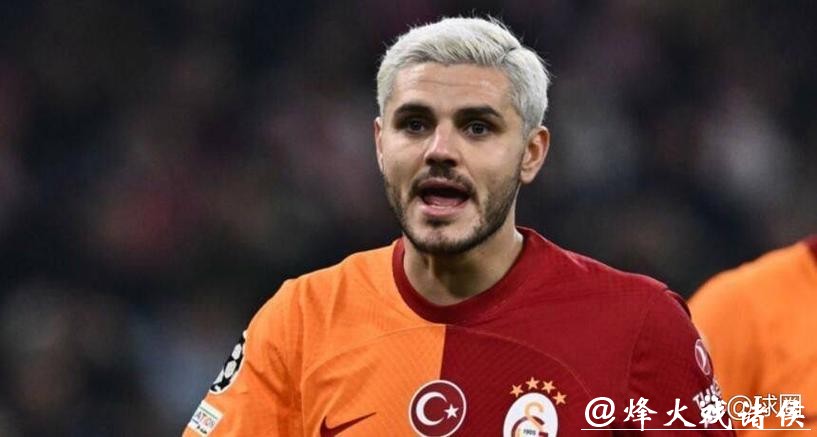 斯基拉:伊卡尔迪未来尚未确定,加拉塔萨雷计划与其商讨续约 斯基拉:伊卡尔迪未来尚未确定,加拉塔萨雷计划与其商讨续约