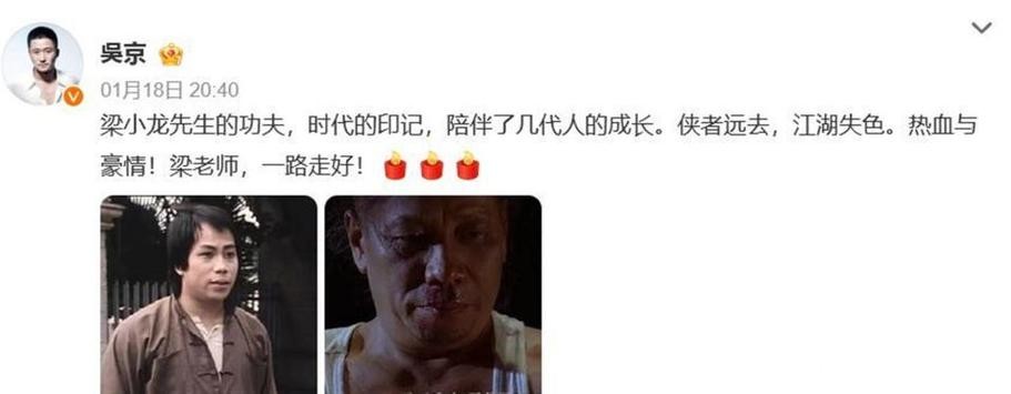 梁小龙死因公开:因心脏衰竭离世 家属澄清其年龄误解 梁小龙死因公开:因心脏衰竭离世 家属澄清其年龄误解
